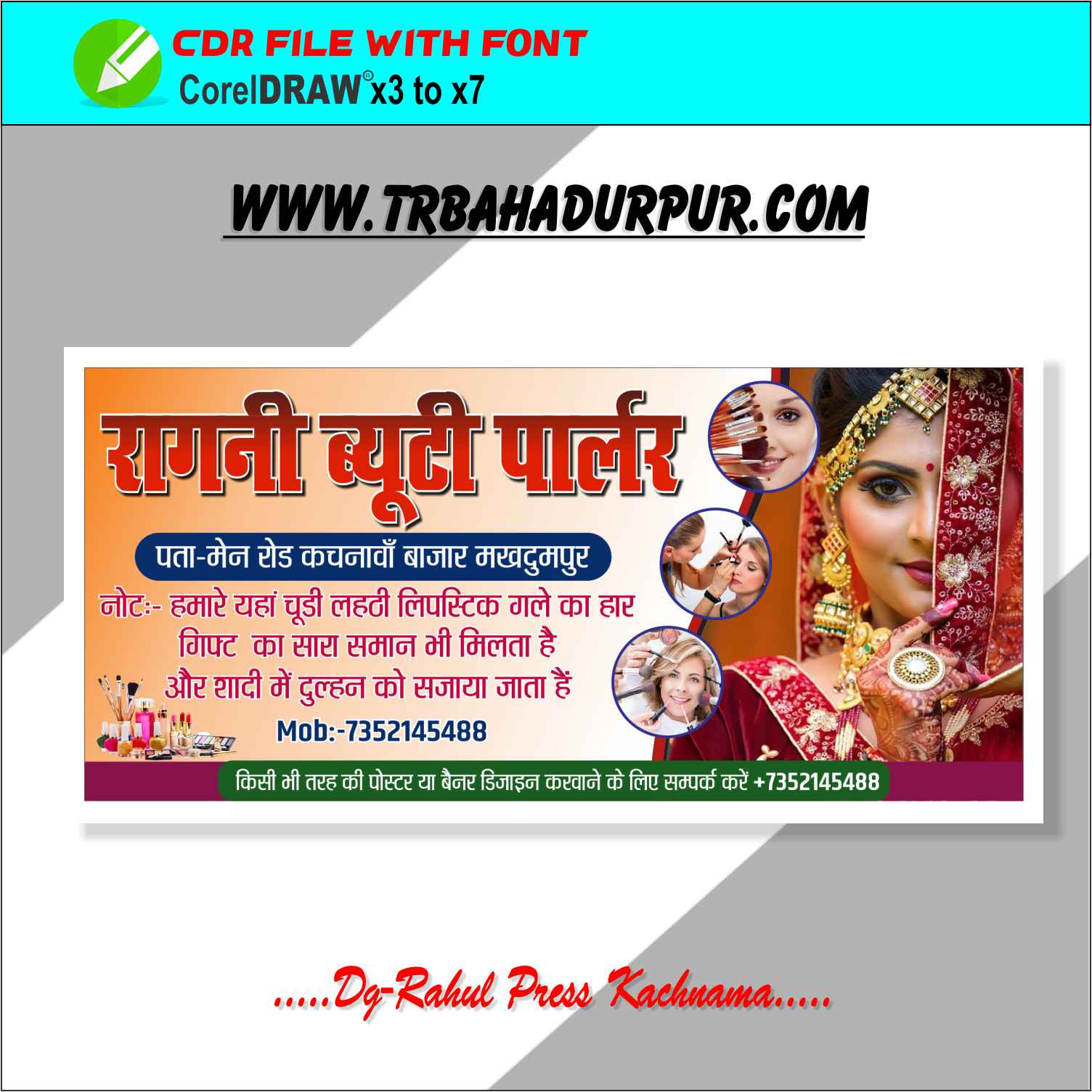 Beauty parlar Banner CDR