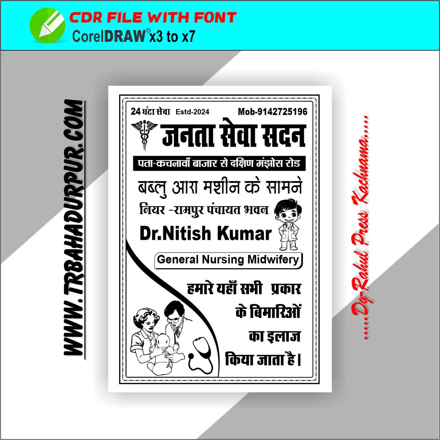 Doctore Hand Bill CDR x3/x7 with font