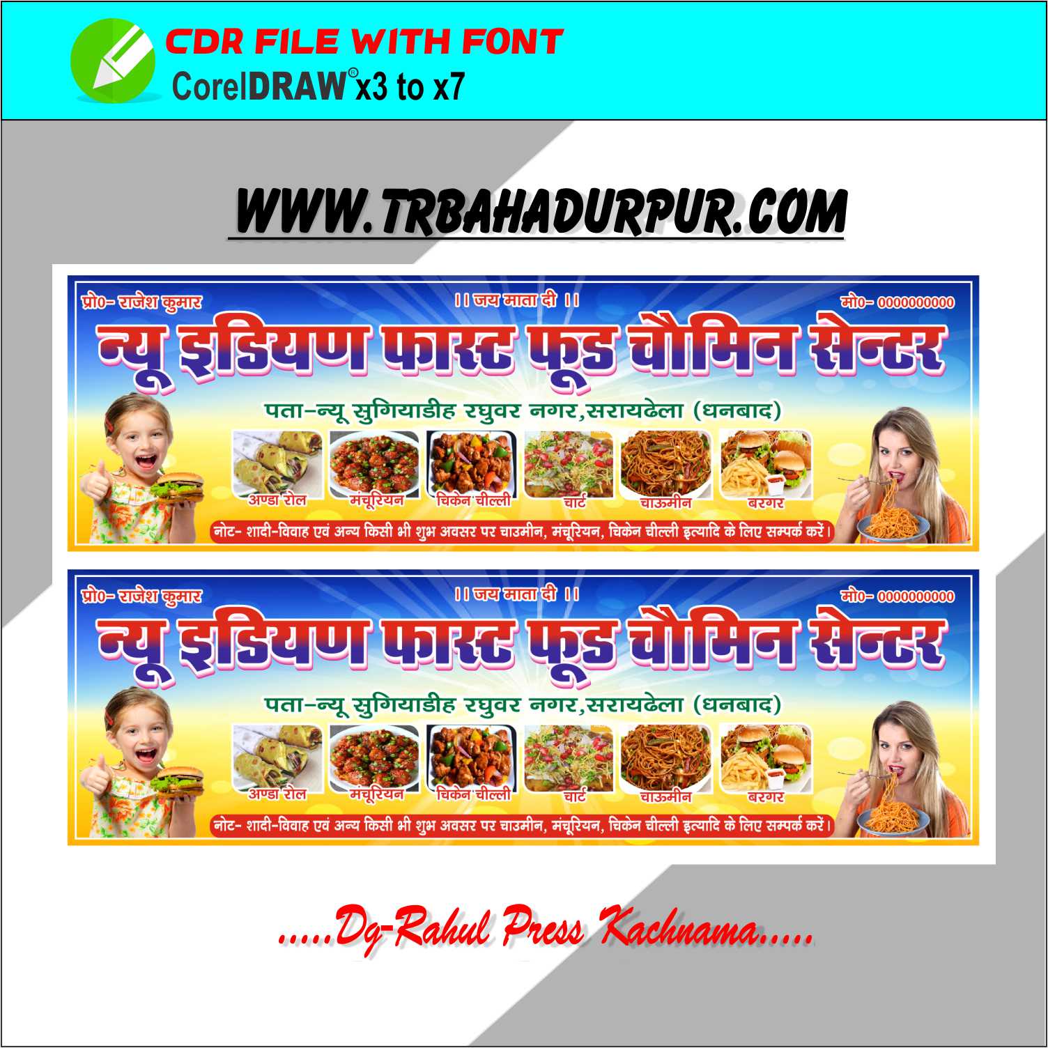 New Opening card design