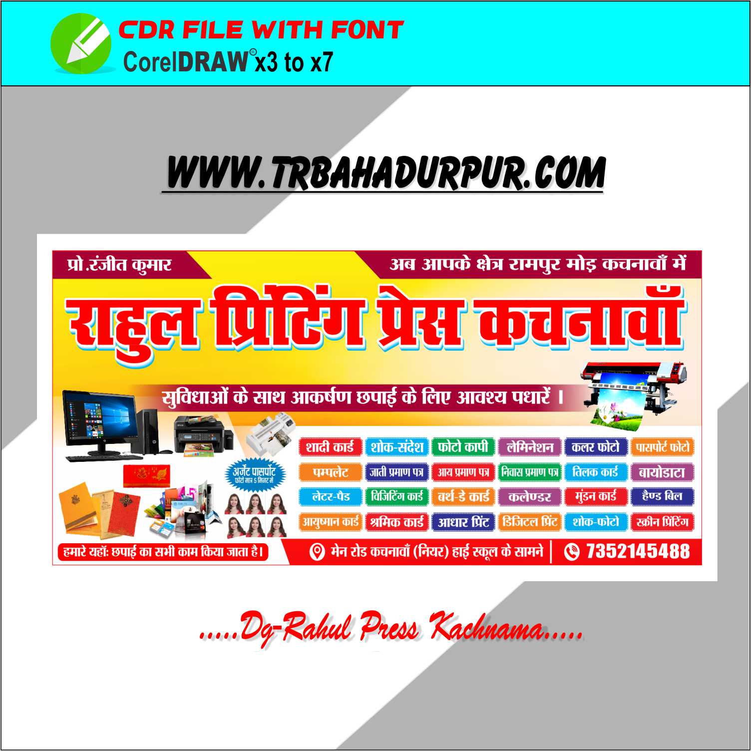 Printing Press New Banner Design