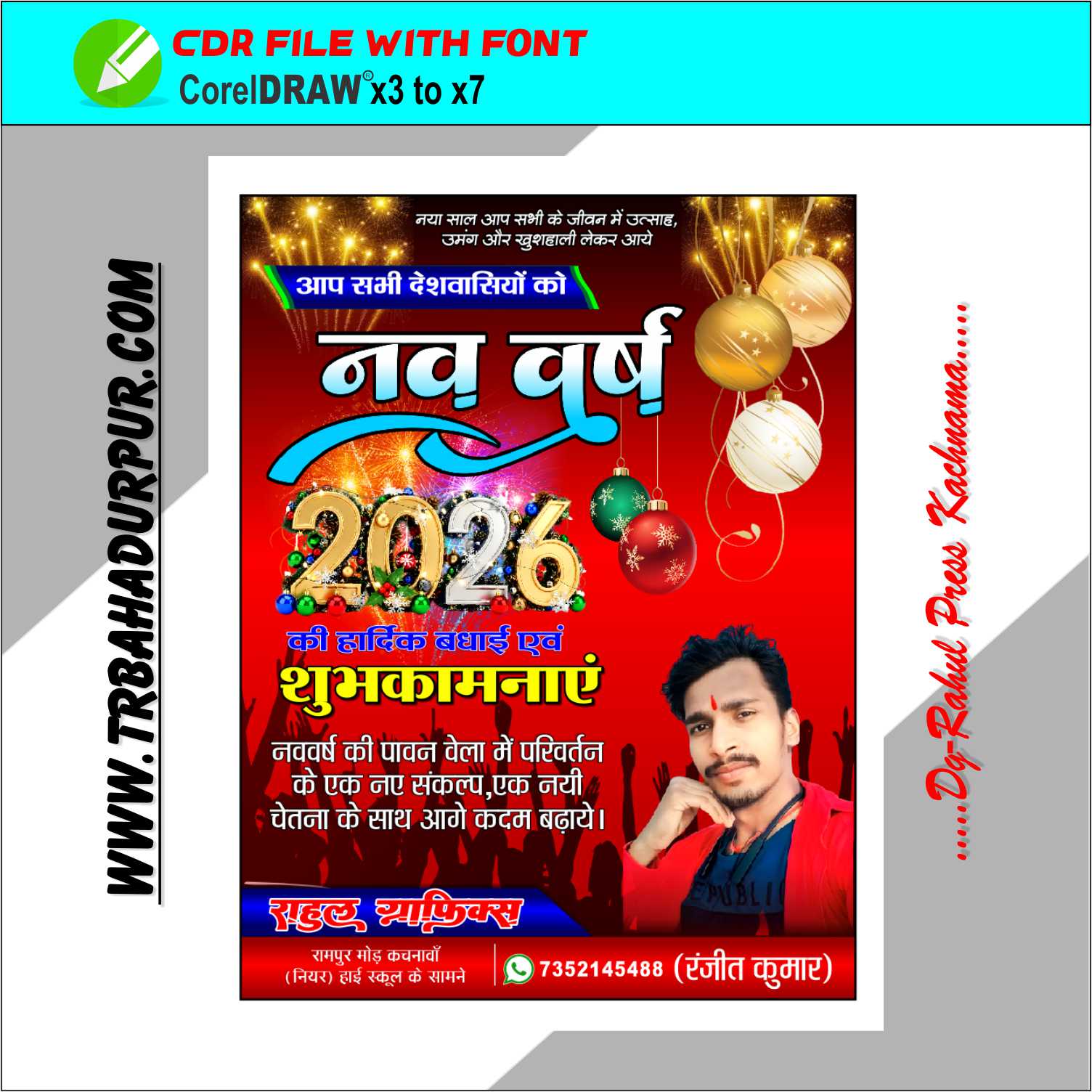 Happy New Year 2026 Poster Design