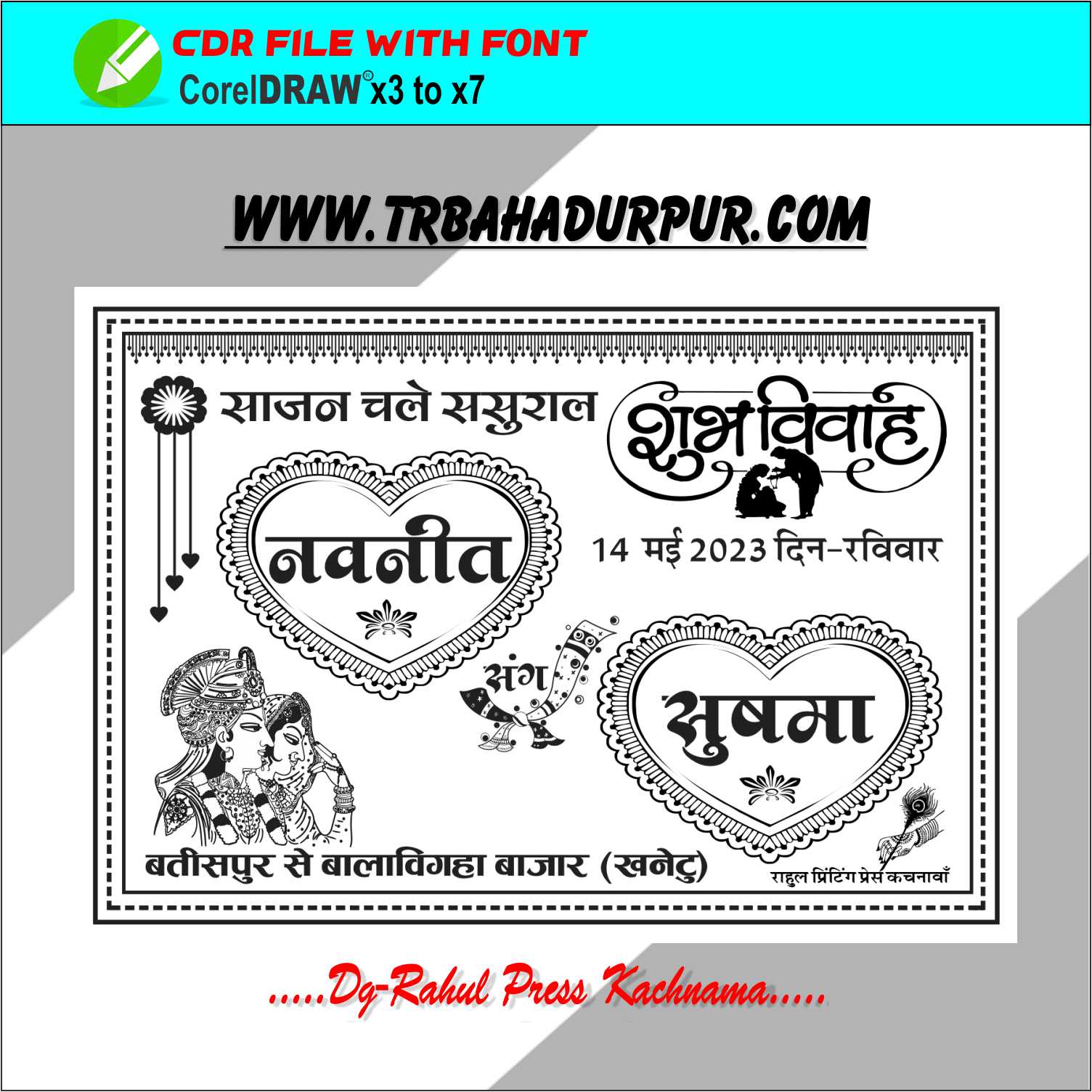 Car Poster Black and white BEST Design