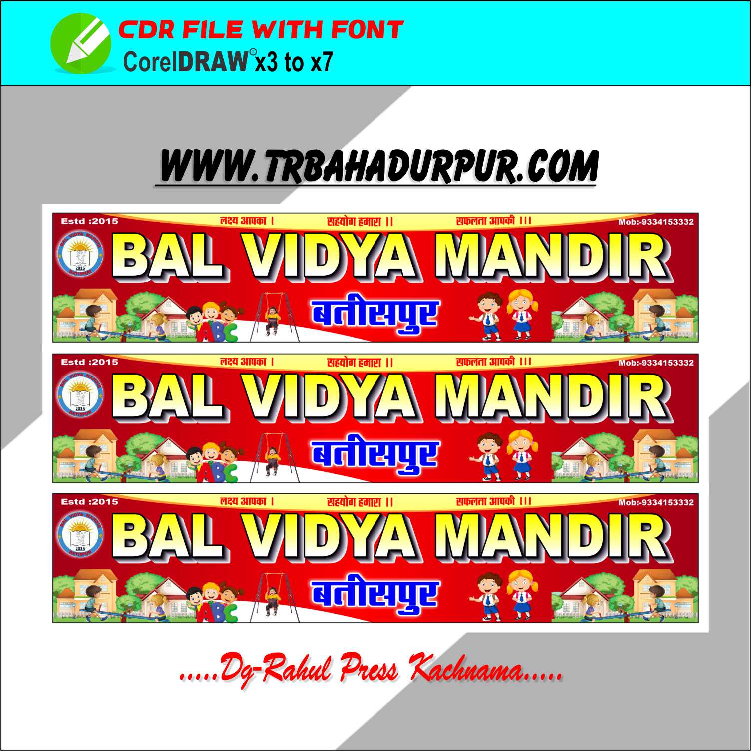 School Banner New Design