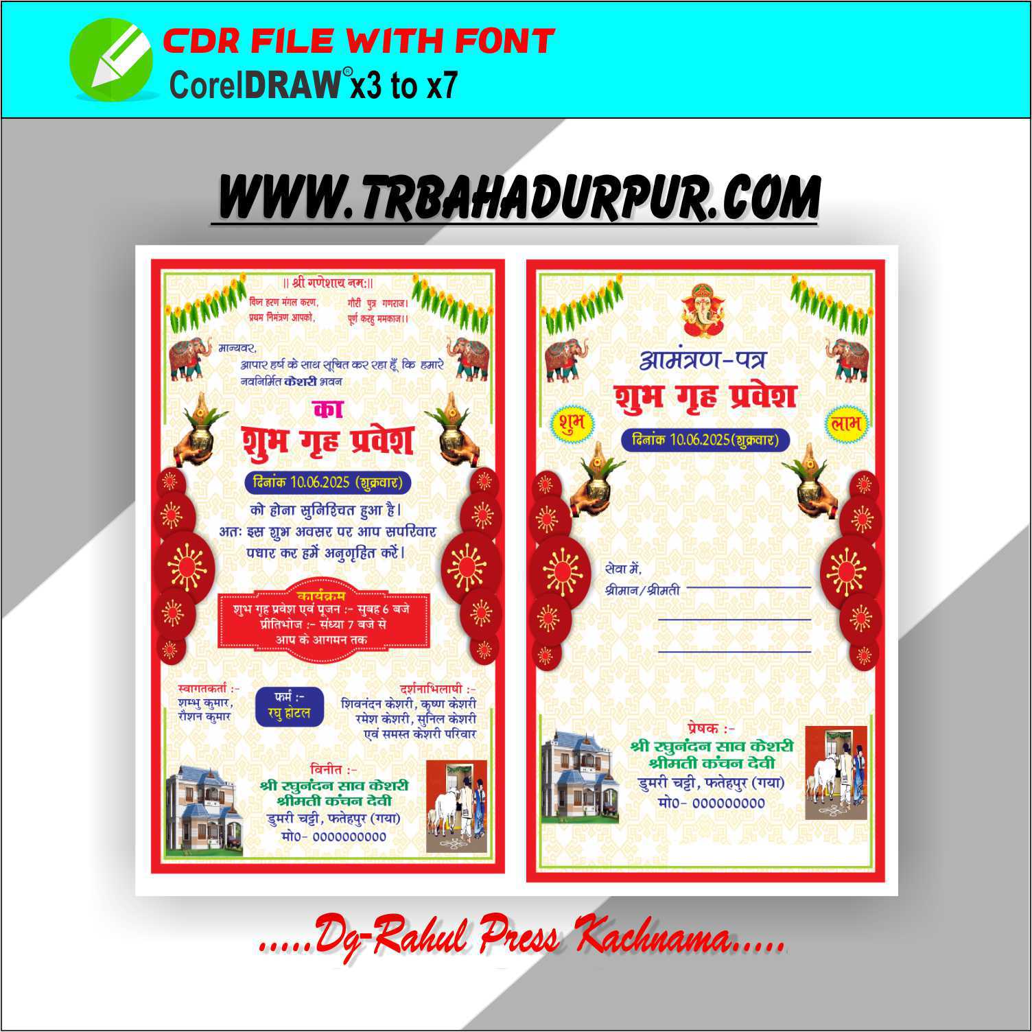 Girah Pravesh Amantran Card