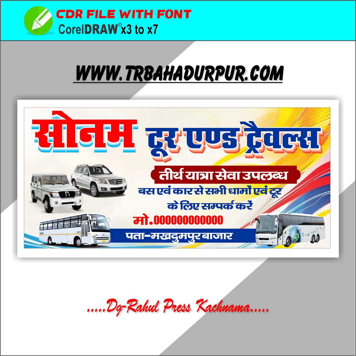 Tervalars Banner CDR Banner