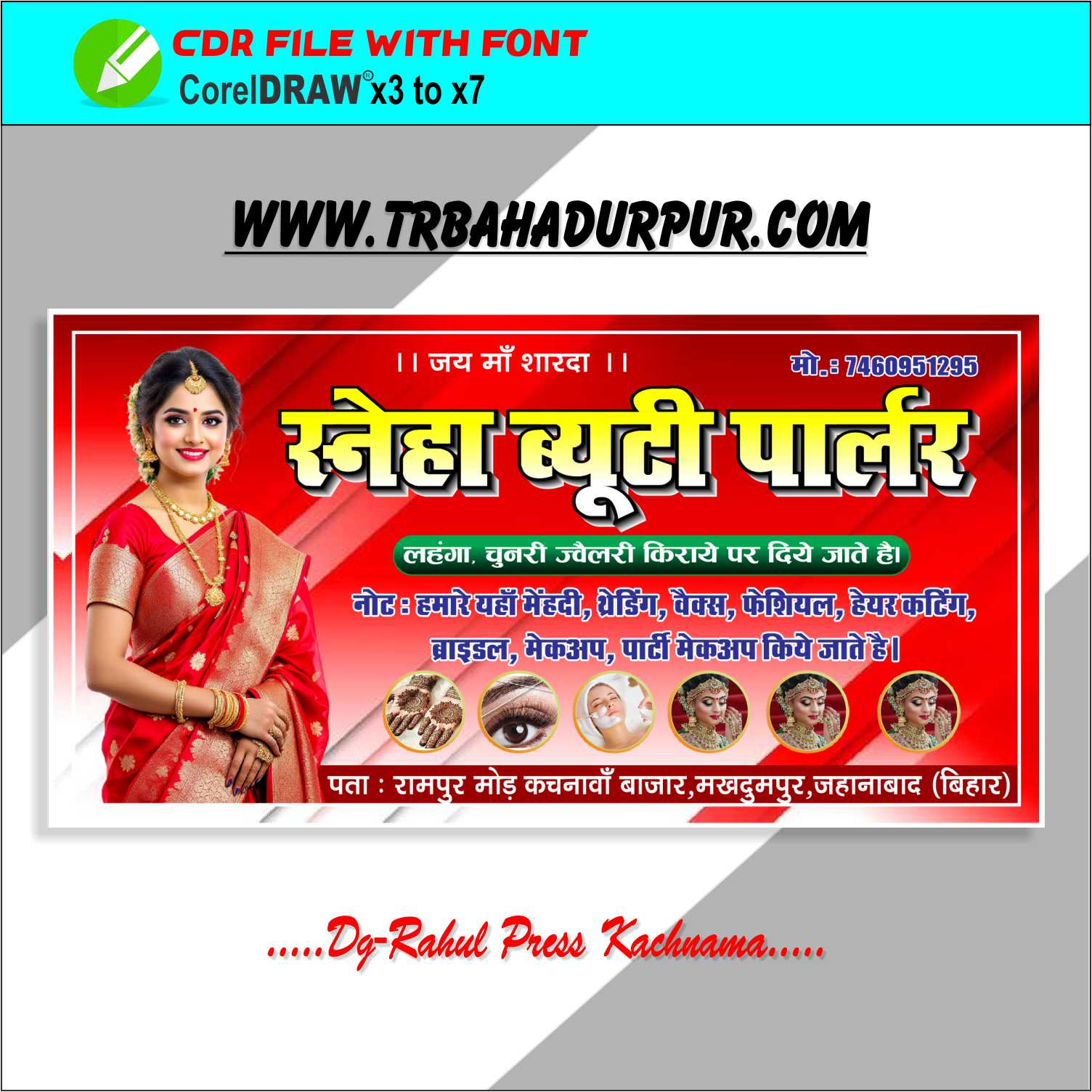 Beauty Polour Banner