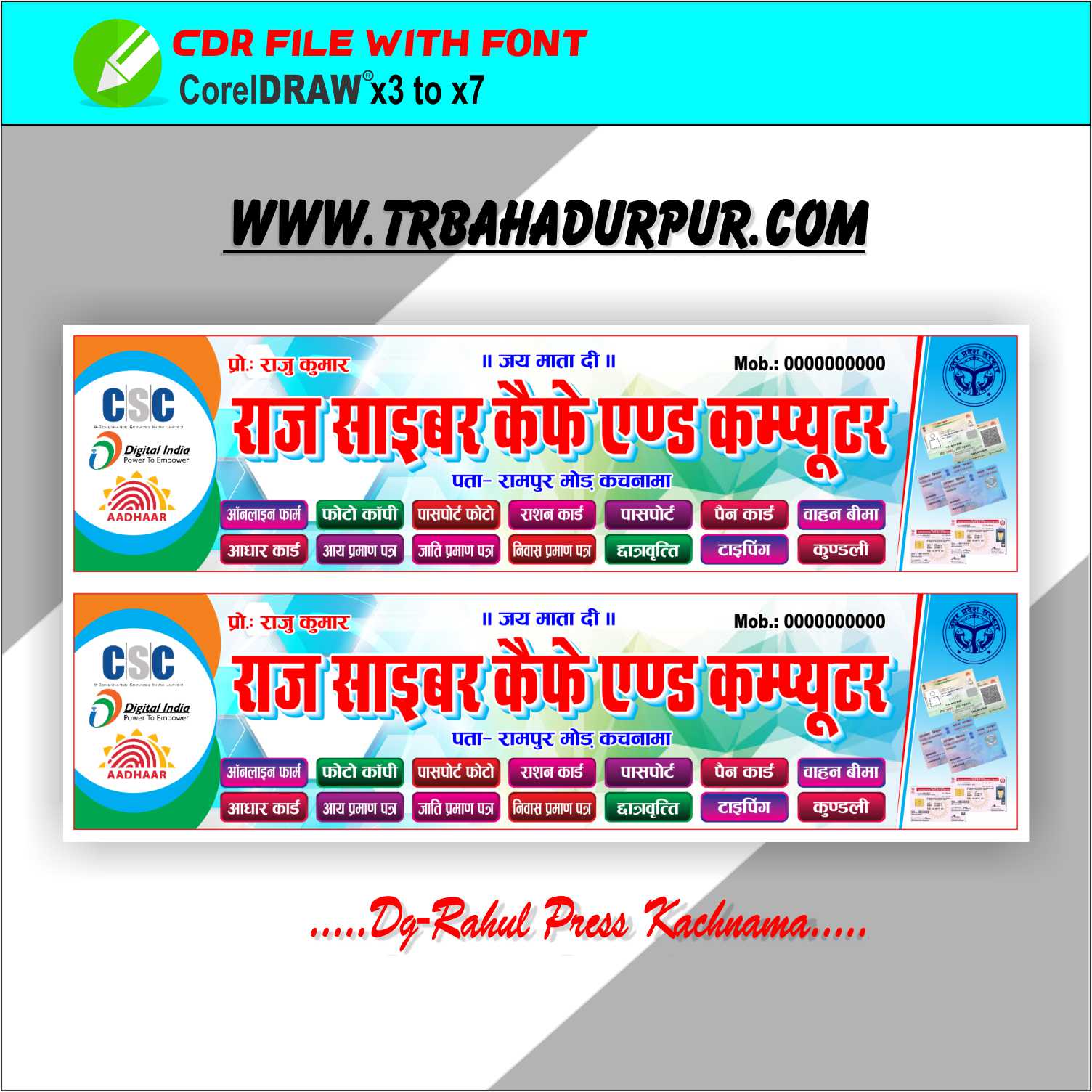 CSC Banner DEsign CDR x3/x7 with Font