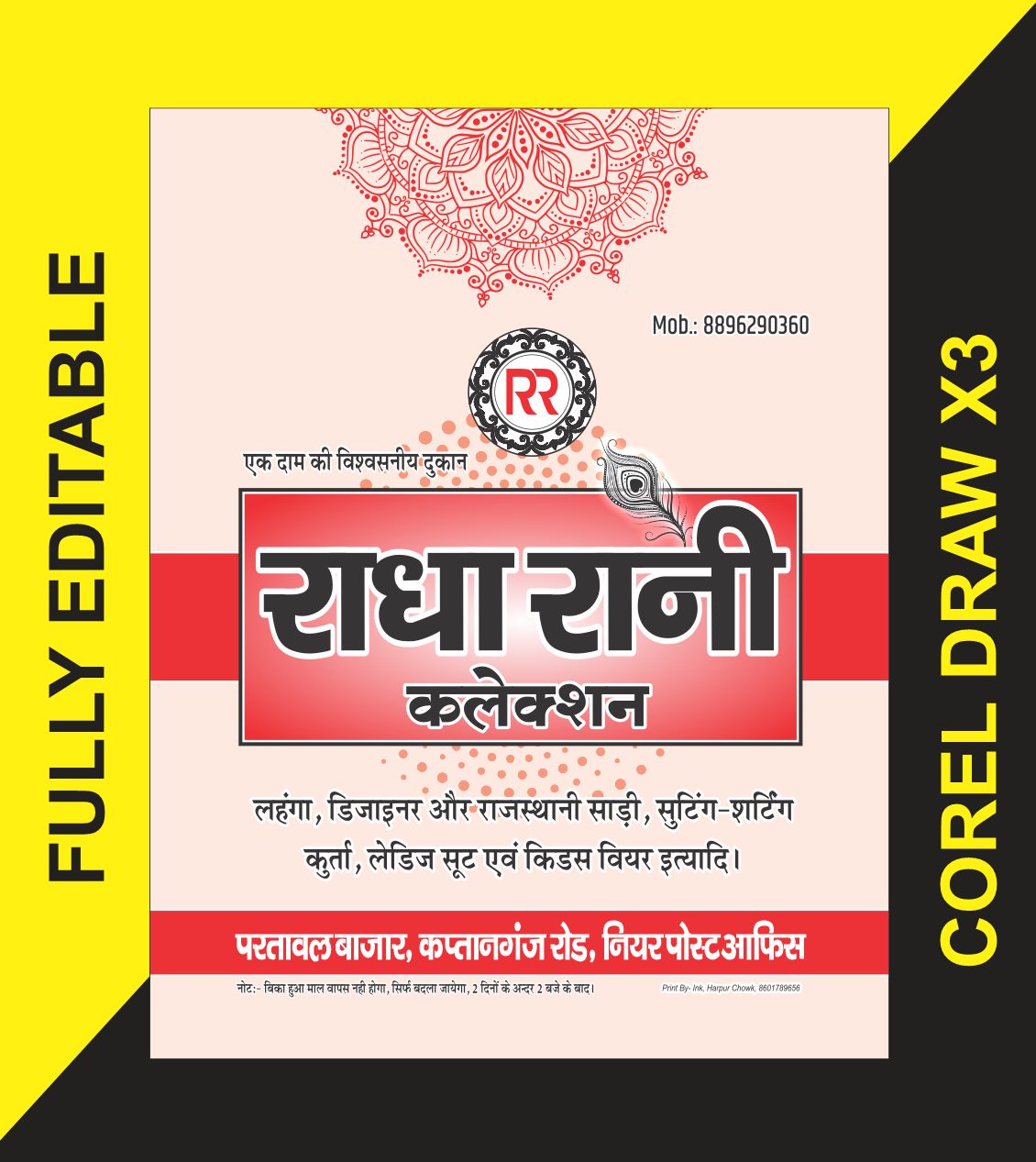 LATEST CLOTHE HOUSE CARRY BAG DESIGNS