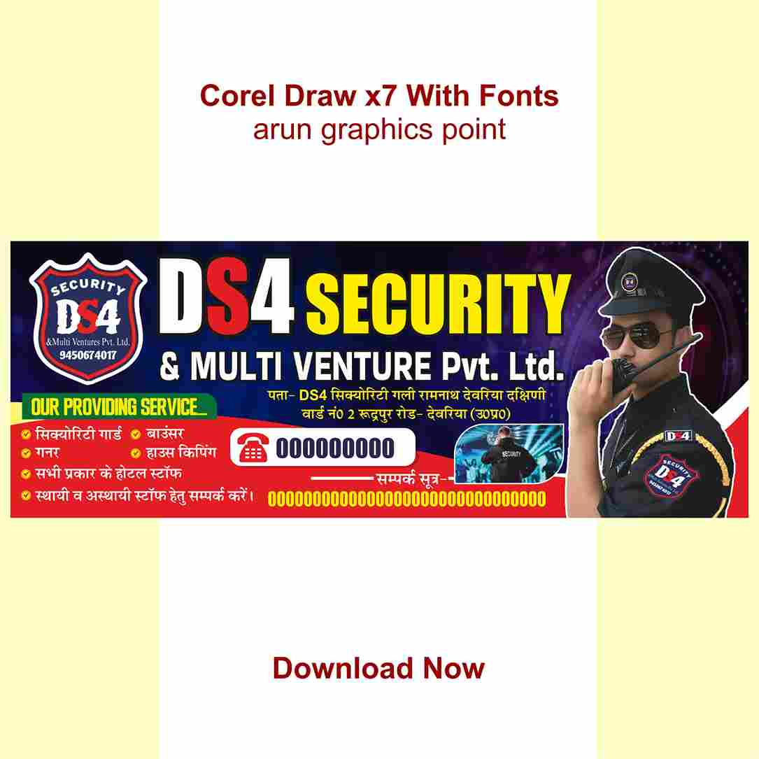 DSR Security & Multi Venture Banner