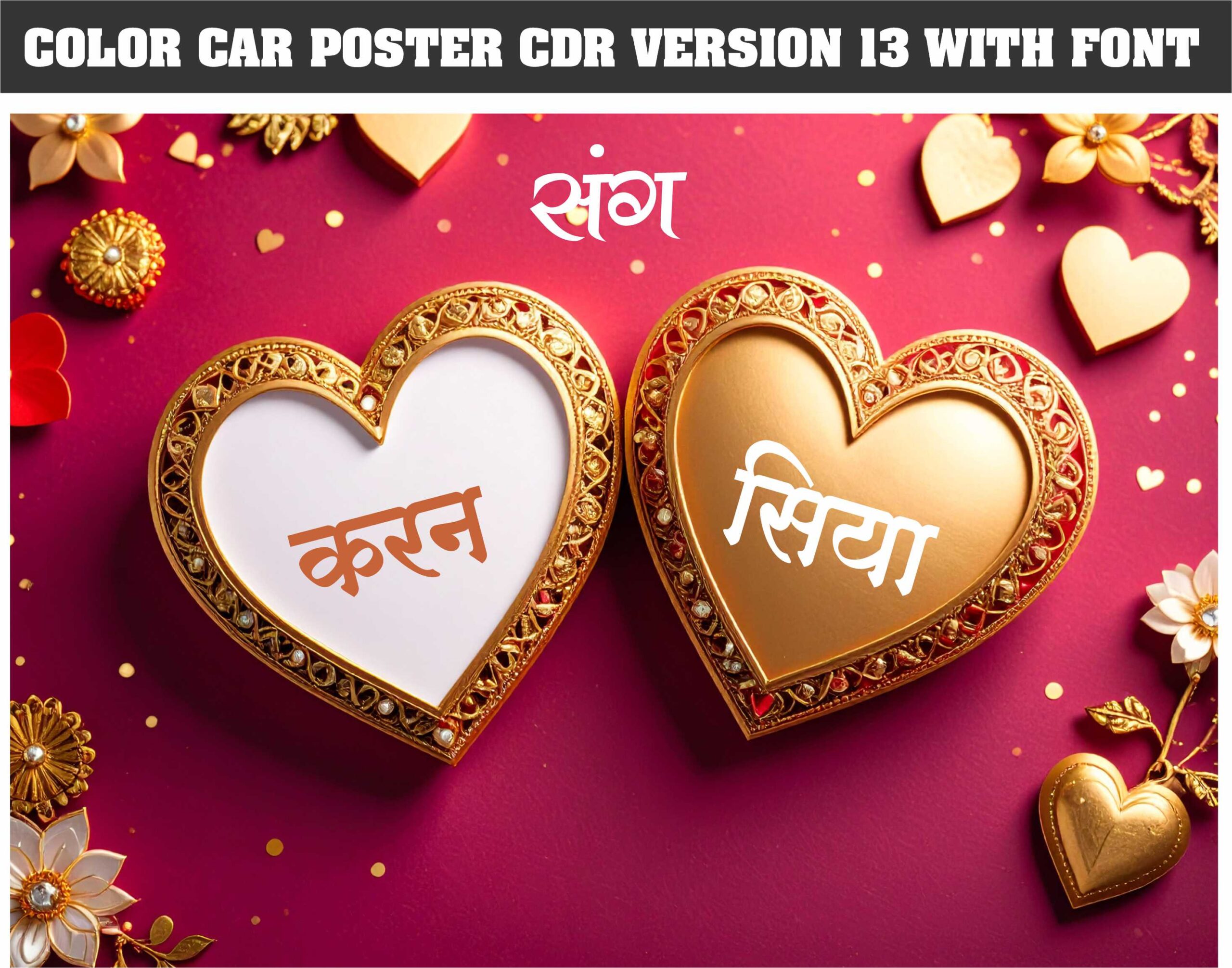Shadi card color car poster design