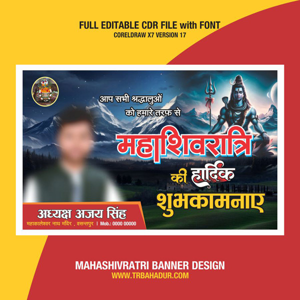 Mahashivratri FLex Design | Shivratri Banner Design