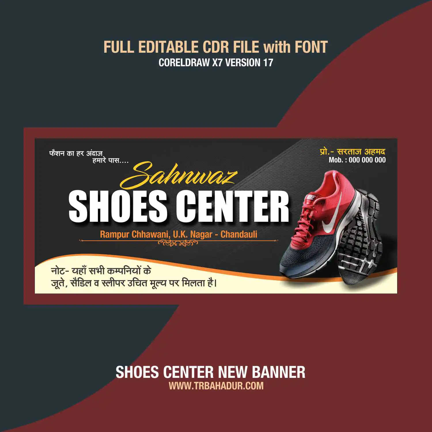 Shoes Center flex board Design