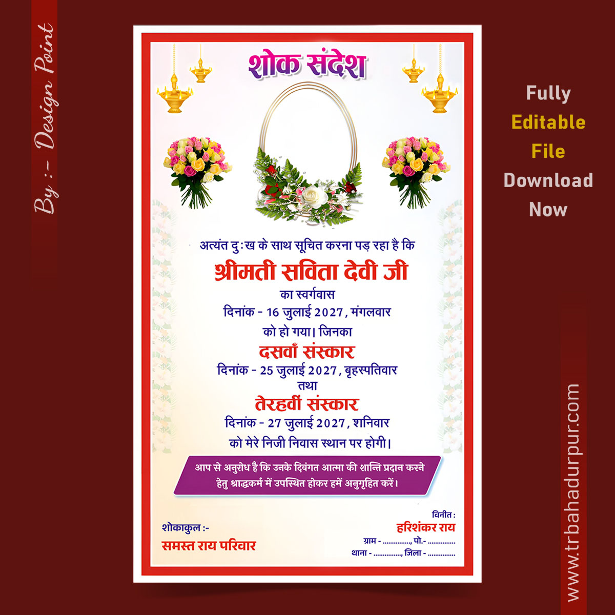 Shok Sandesh Amantran Invitation Card Colorful Design