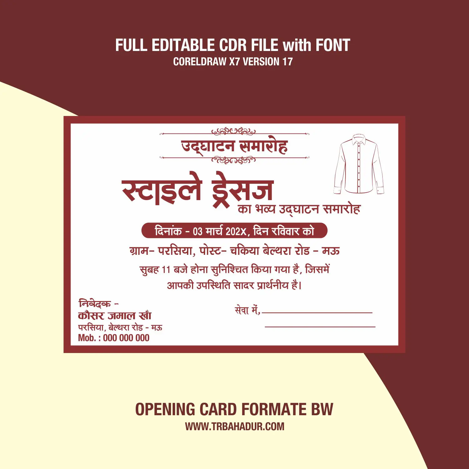 Opening Card Formate CDR | Udghatan Card Matter In Hindi B & W