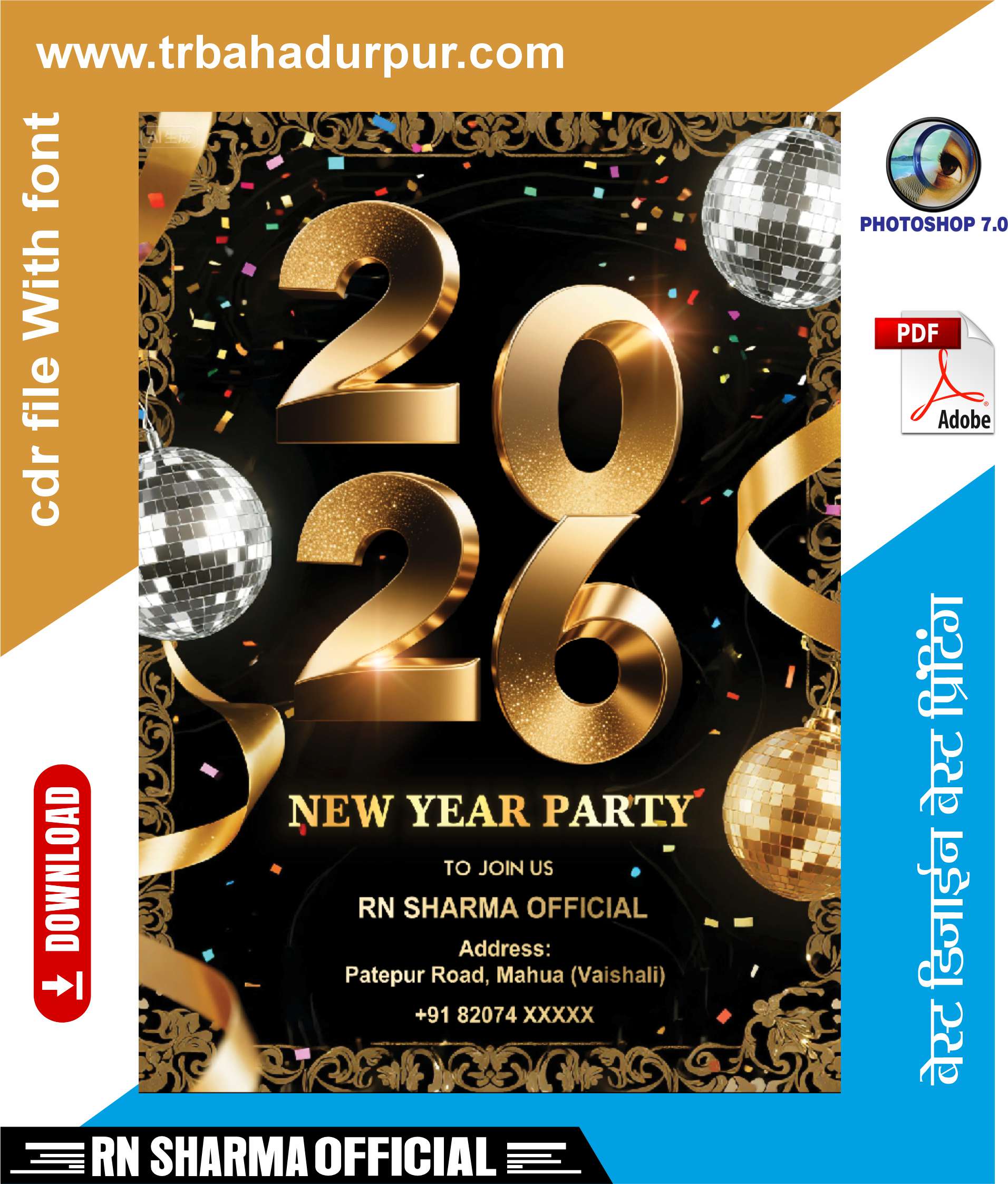 New Year 2026 Advertising