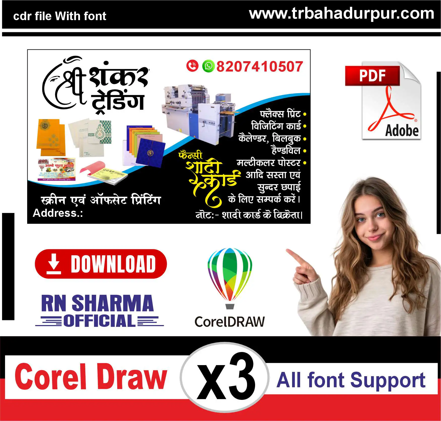 Best Printing Press Visiting Card