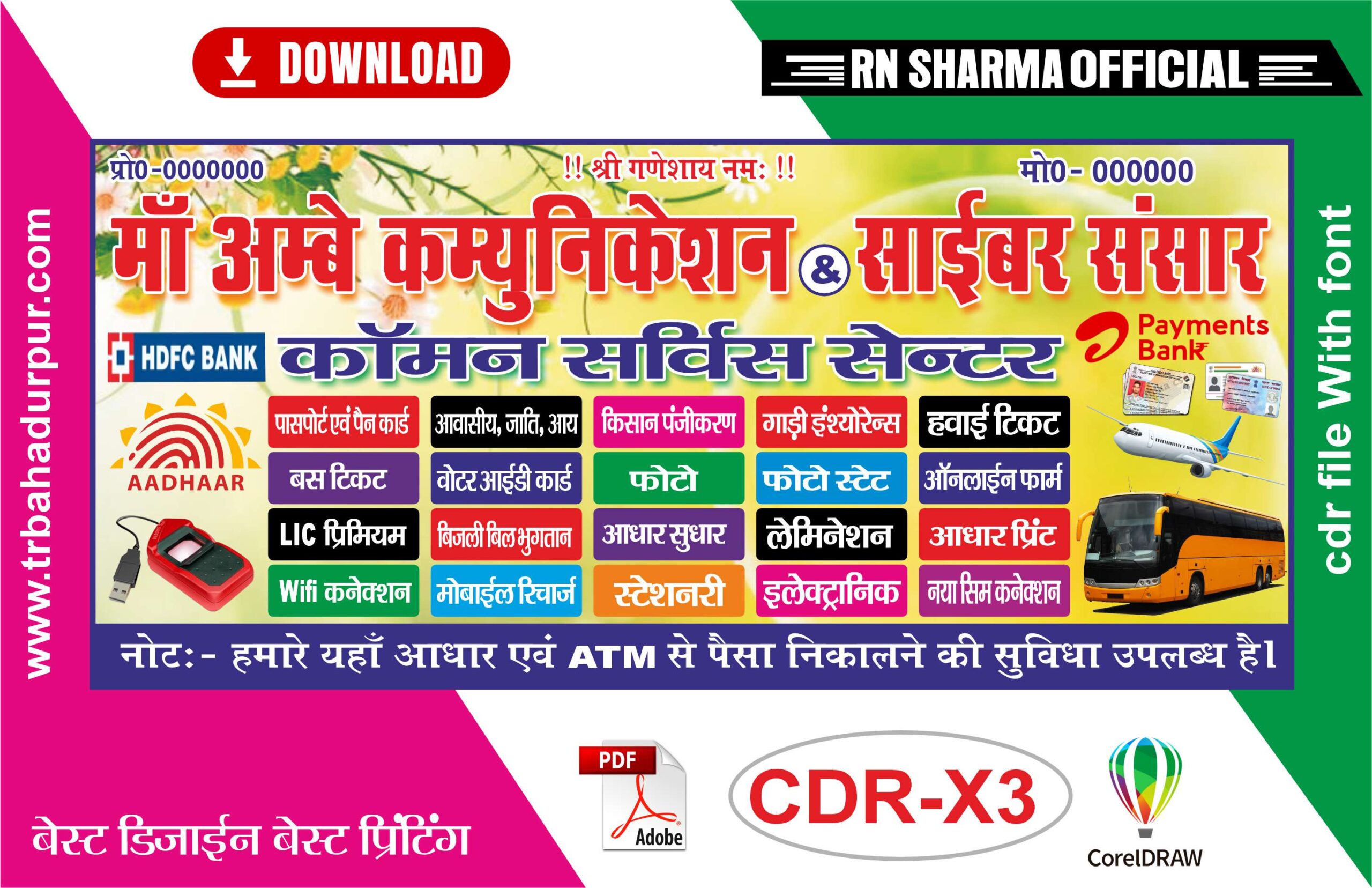 Cyber Cafe Flex Design