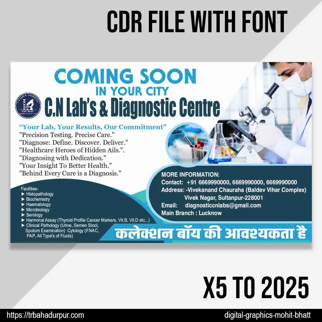 Pathology Lab Flex Board Design CDR File