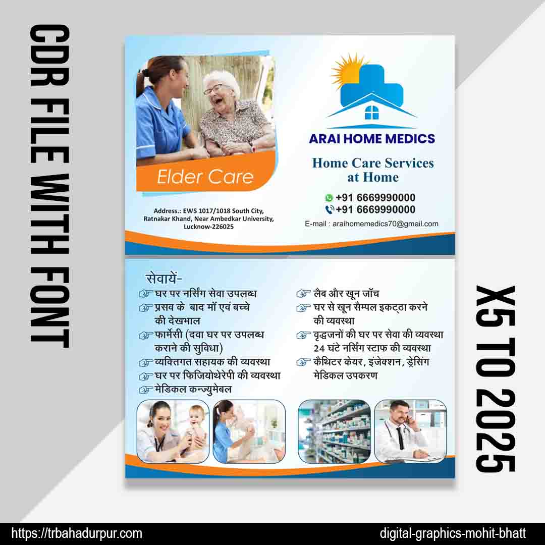 Hospital visiting card design CDR File