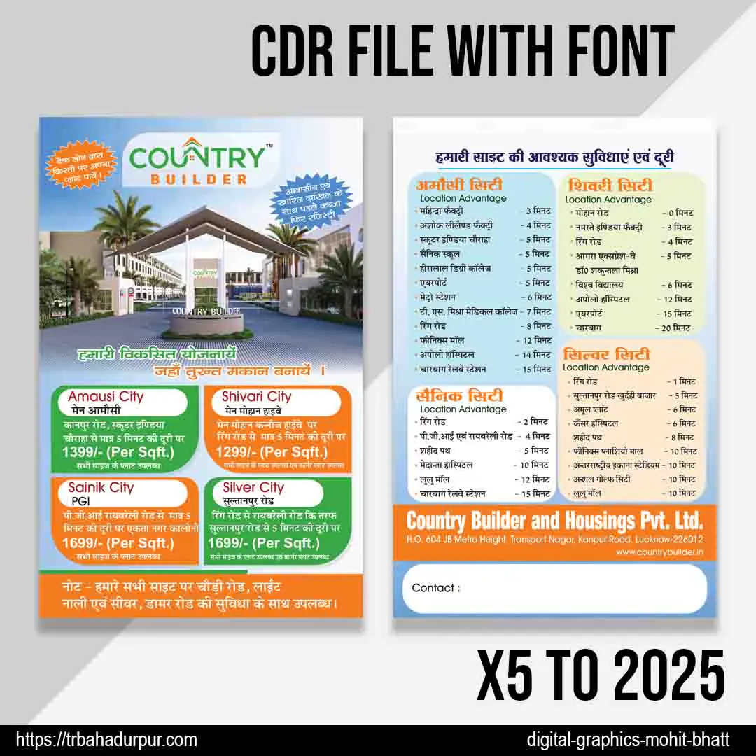 Real Estate and Builders Pamphlet Design CDR File