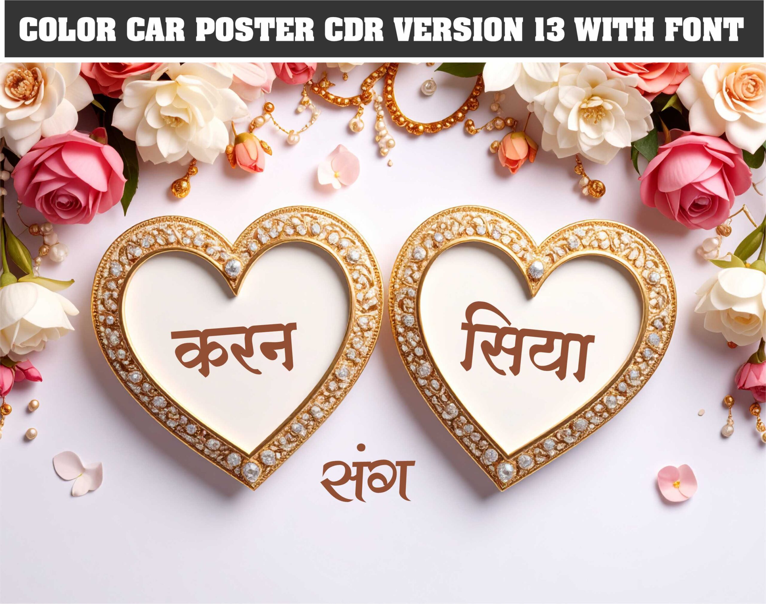 Wedding card color car poster with rose background