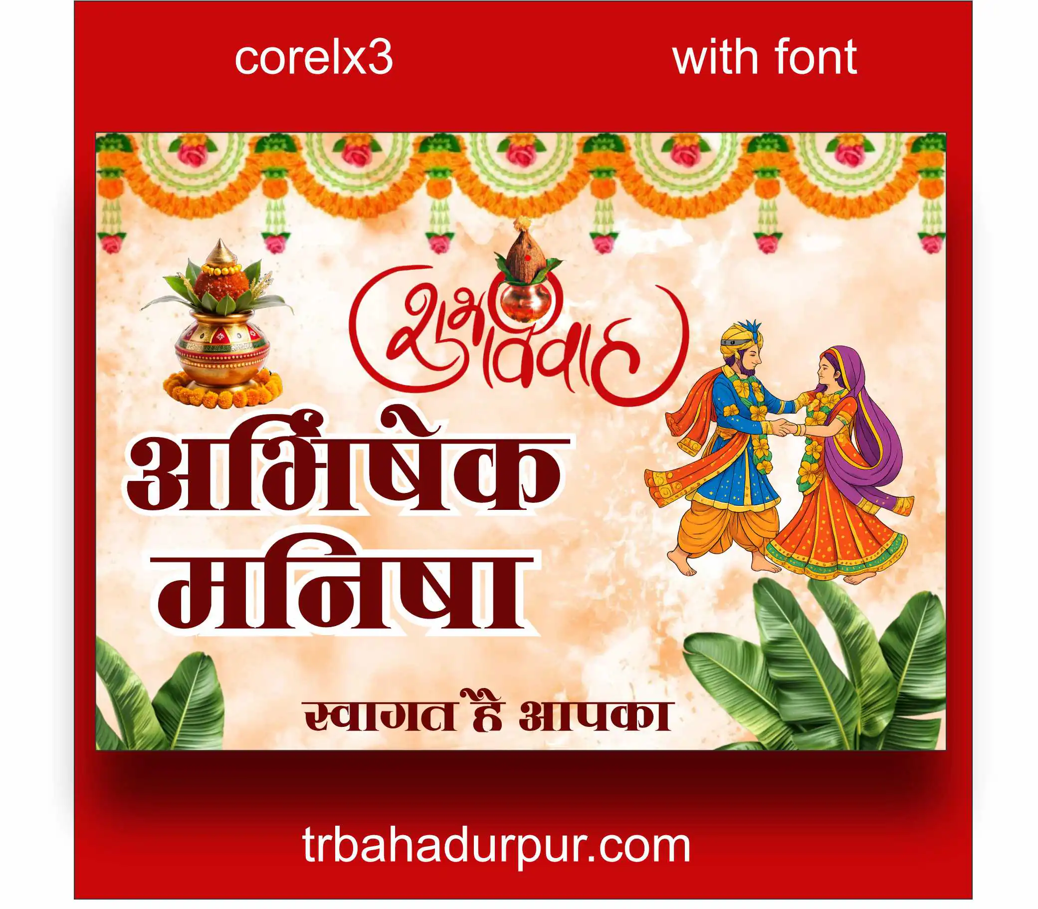 wedding car poster editable