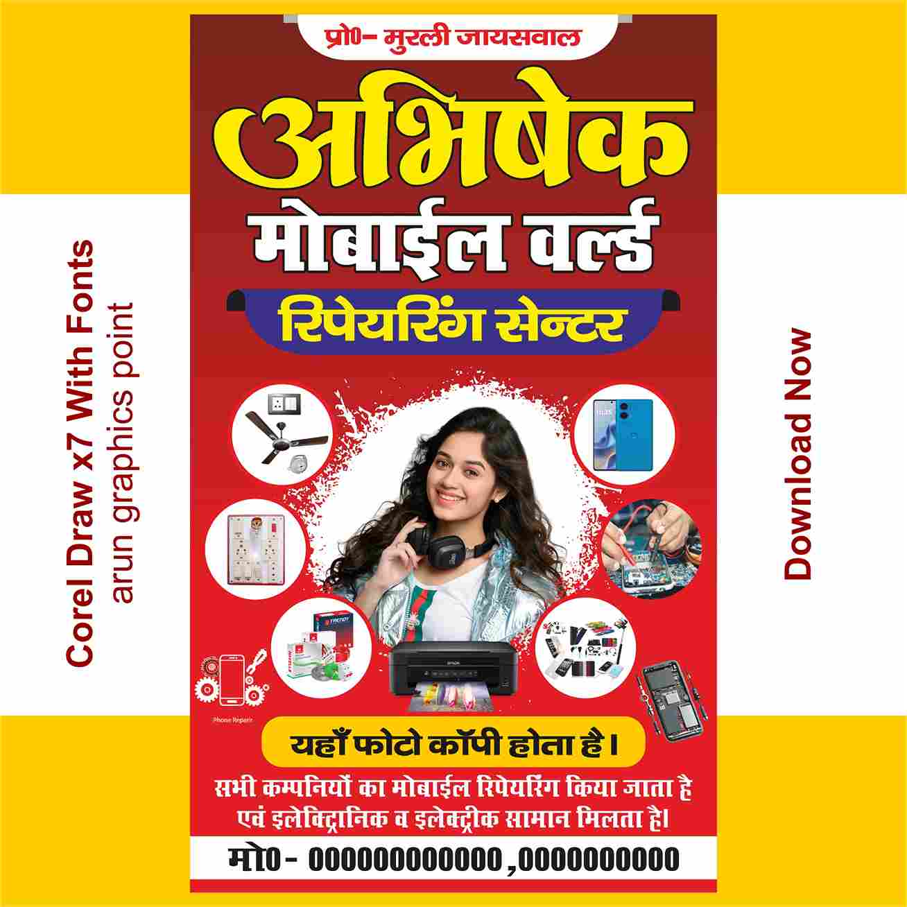 Mobile Shop Stand Board Design