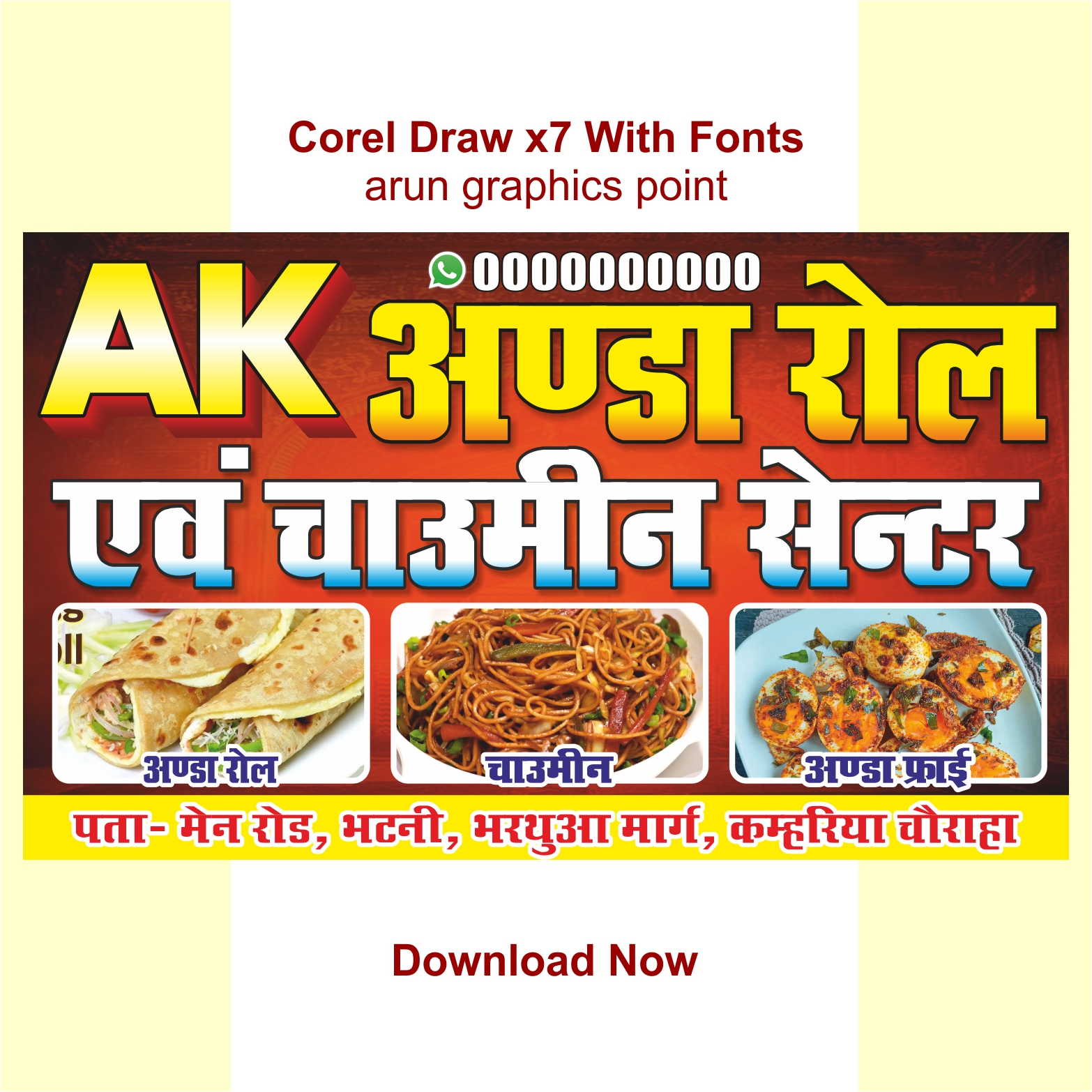 Fast Food Banner design with Fonts