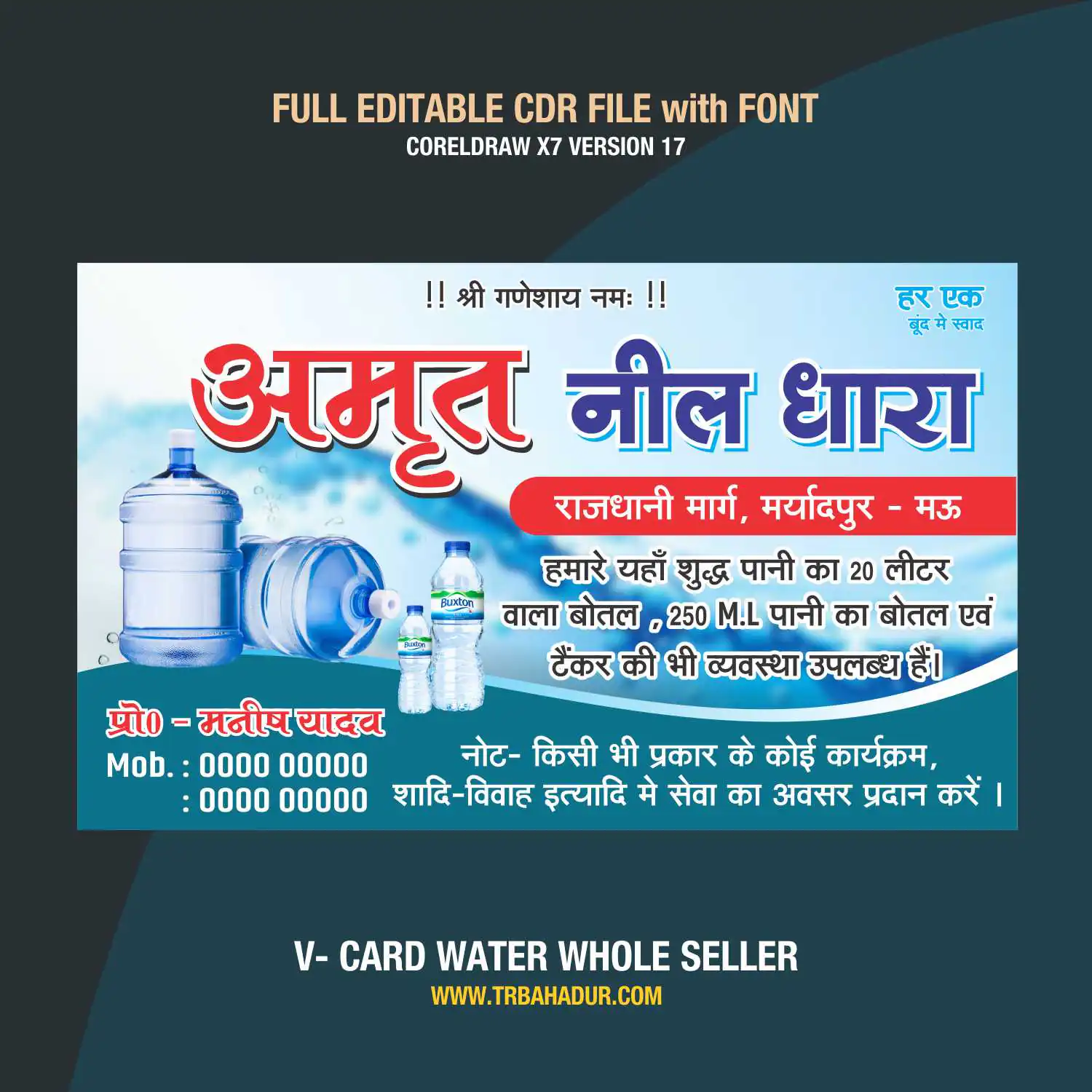 Water Distributer Business Card