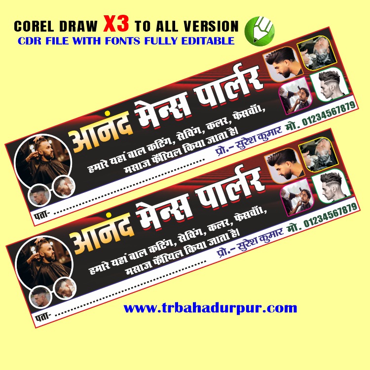 Latest And Best Hair Cutting Sailoon Banner Design