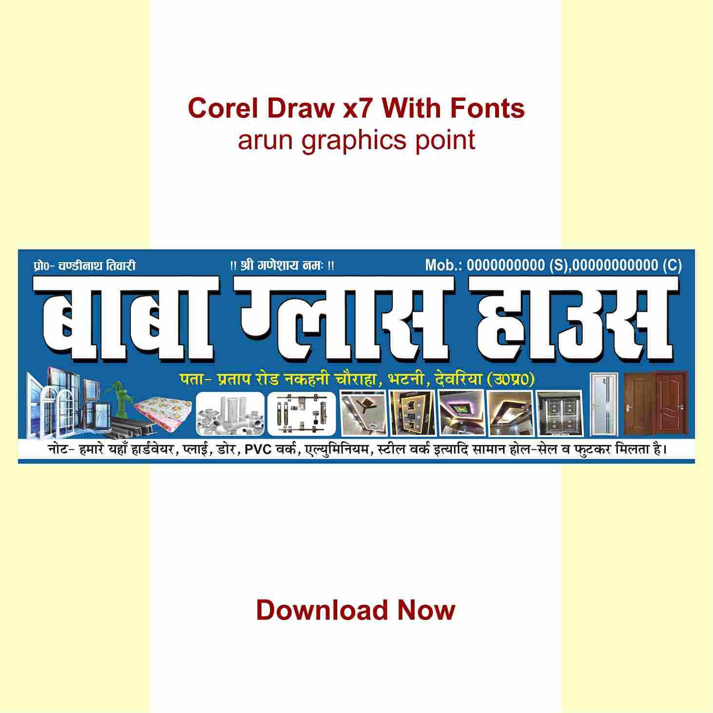 Baba Glass House Banner design