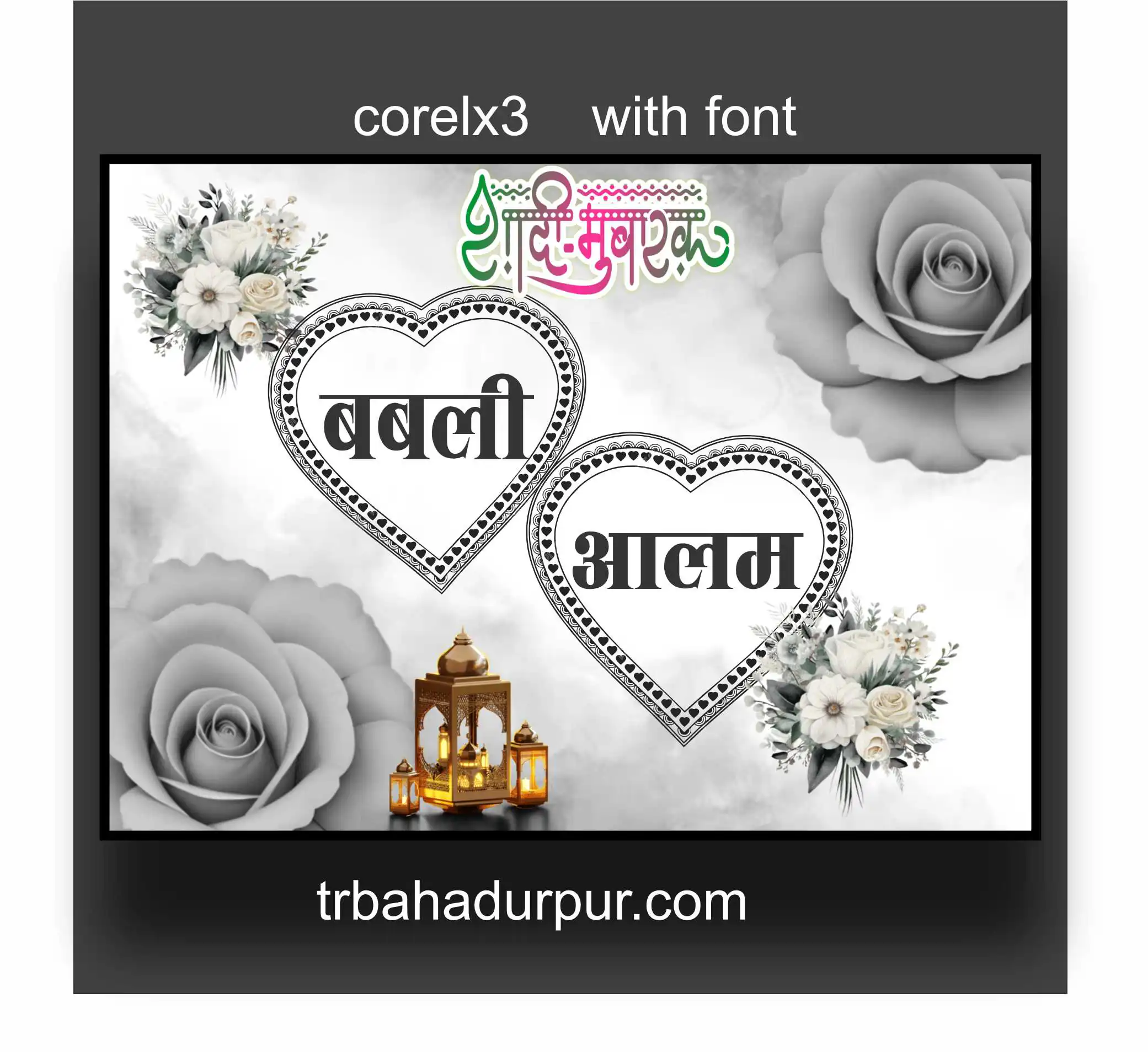 islamic wedding car decoration poster