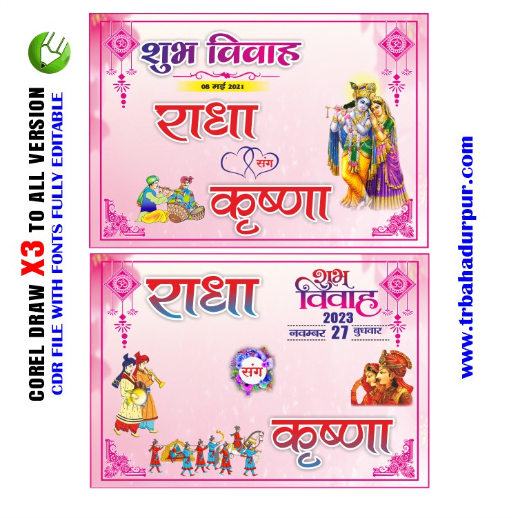 Letest New Car Poster Design CDR File