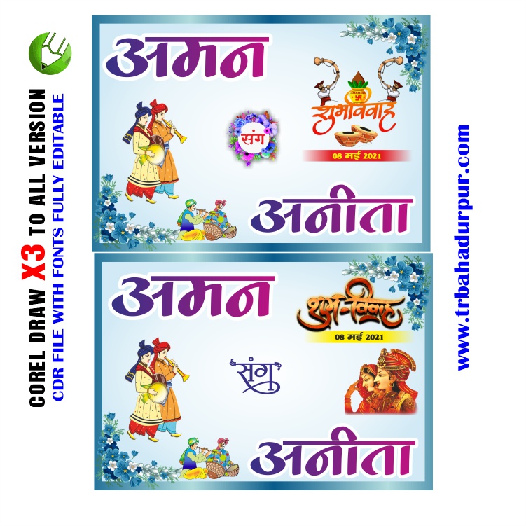 Letest New Car Poster Design CDR File