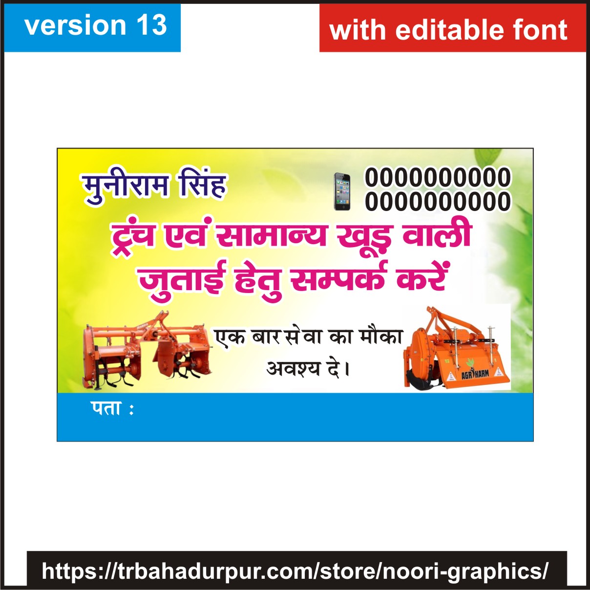 computer manjha visiting card business card flex banner
