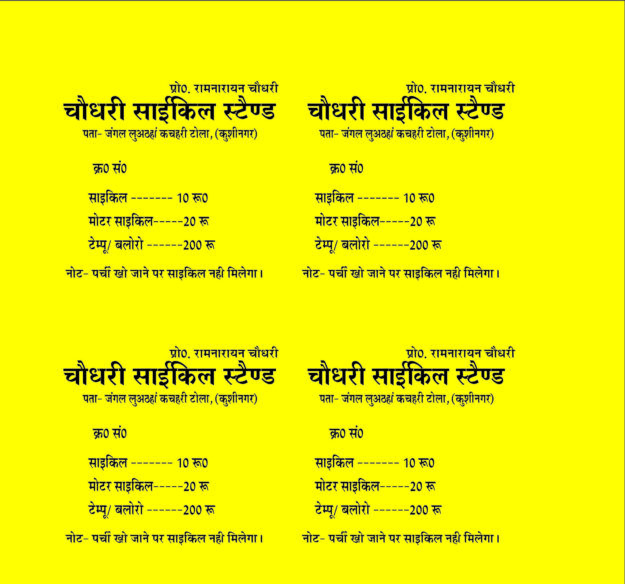 Cycle,Bike Stand Recepit Design