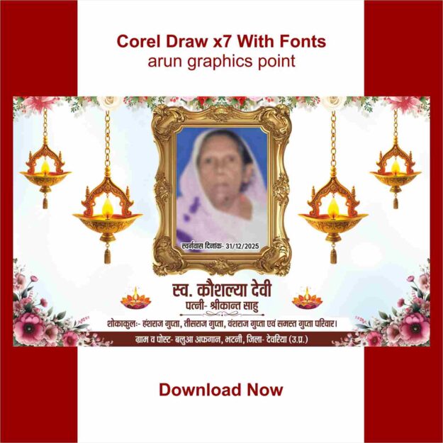 Shradhanjali Banner design with fonts corel draw x7