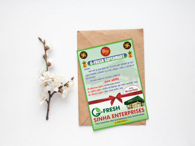 SUPER MART INVITATION CARD DESIGN CDR X7 WITH FONT