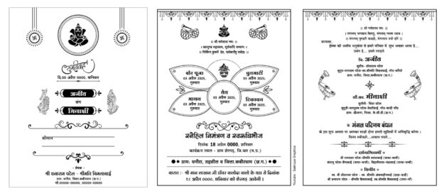 Wedding card