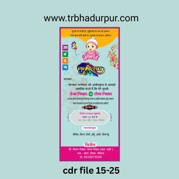 janmousavo invitation card new design