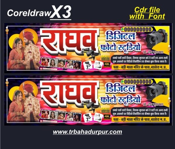 New design photo graphy studio flex banner