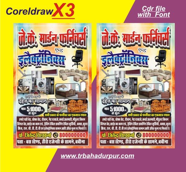 Letest design furniture & electronics poster flex