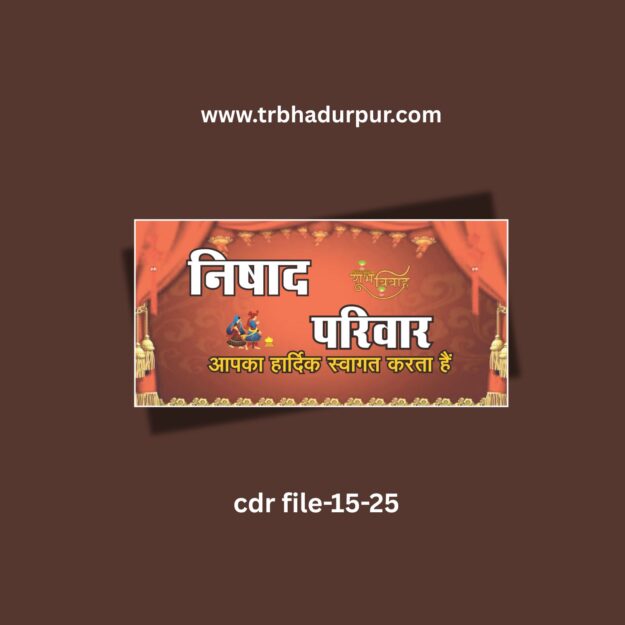 swagat banner design