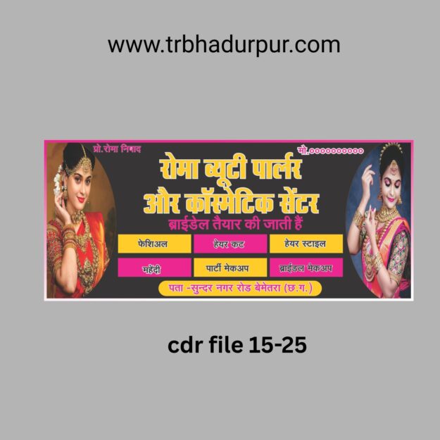 roma beuty parlar and costmetic center