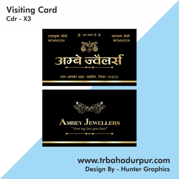 Jewelry Shop Visiting Card Design