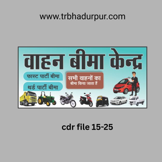 vahan bima kendra banner design