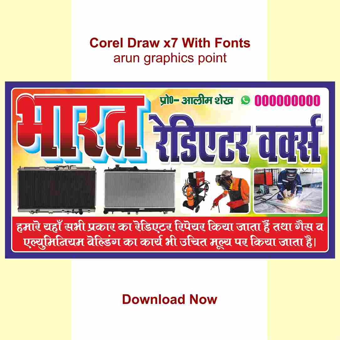 Bharat Radiator work banner