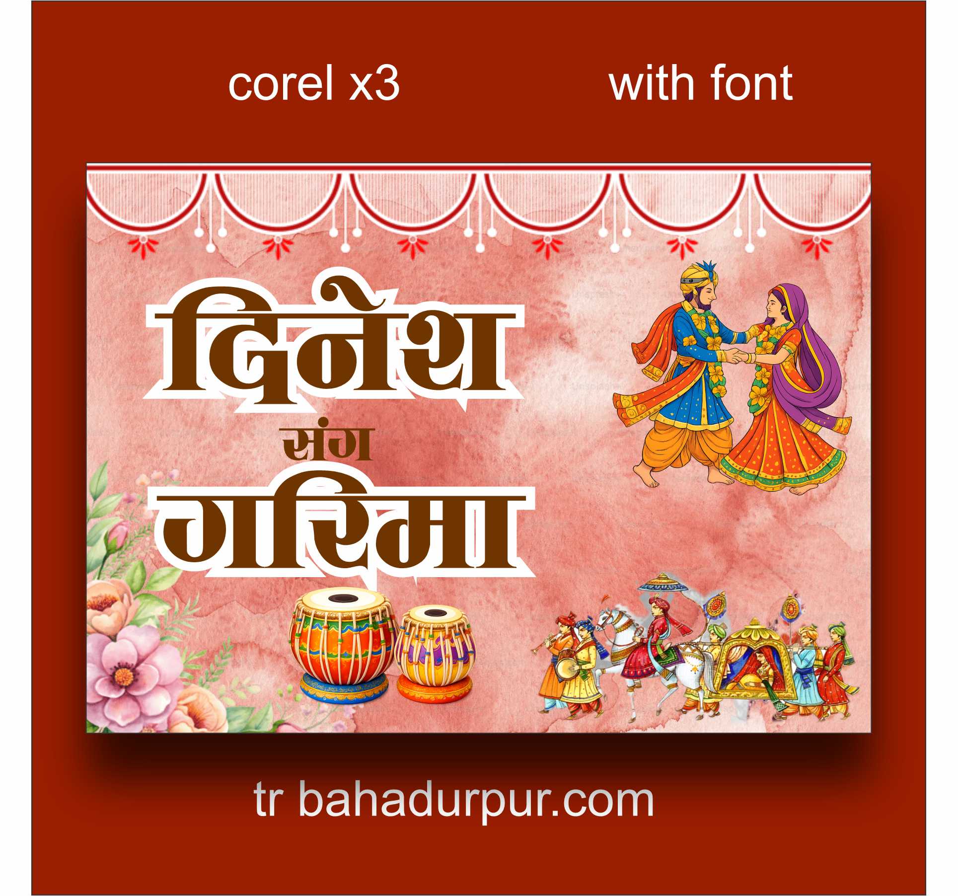 Groom Bride Name Car Poster