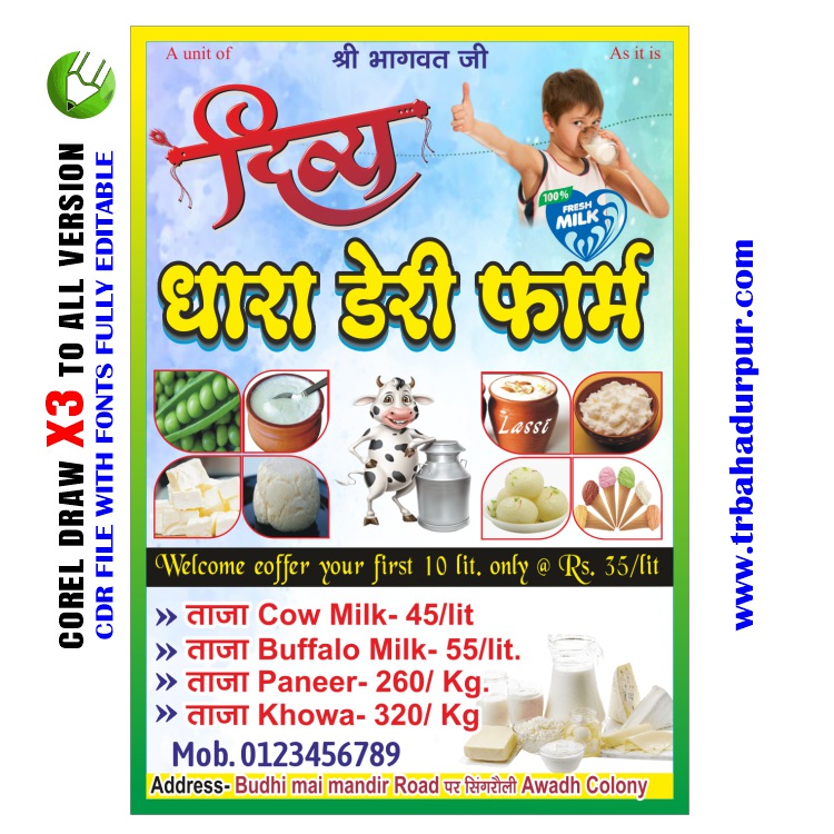 Latest And Best Milk Shop banner Design CDR File