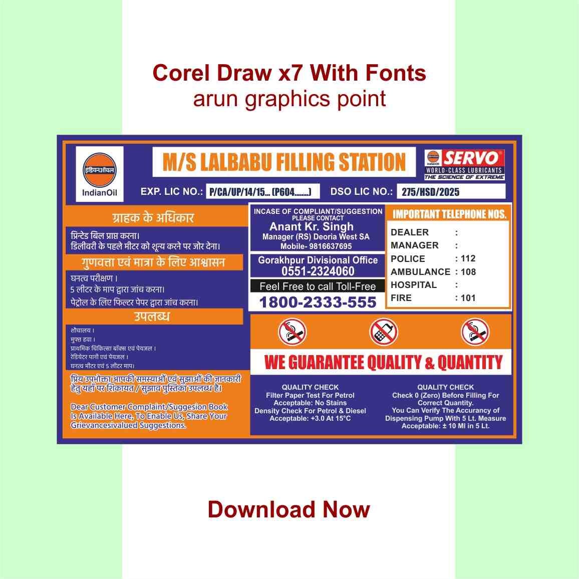 Indian Oil Petrol Pump Banner Design